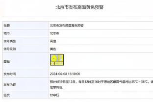 失常！雷霆半场三分15中2&命中率13.3% 本季全队三分39%联盟第1