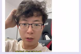 ?甜瓜妻子：我心中的GOAT是我儿 基扬：我的GOAT是保罗-乔治！